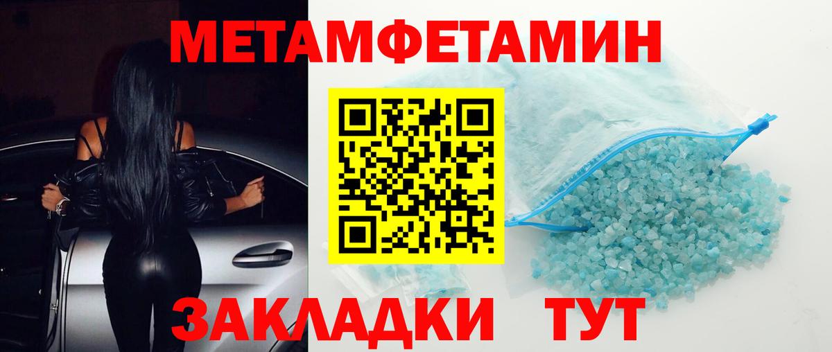 Amphetamine Premium Находка