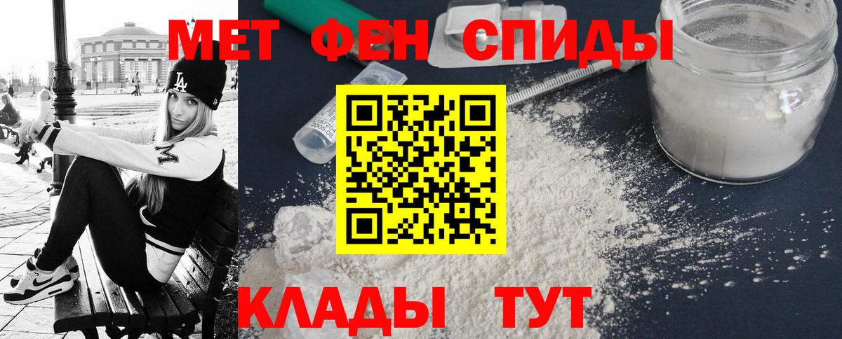 Amphetamine  Вход с VPN  Находка  АМФЕТАМИН 98% 