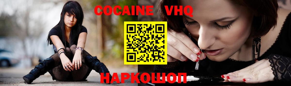 Cocaine Columbia Находка