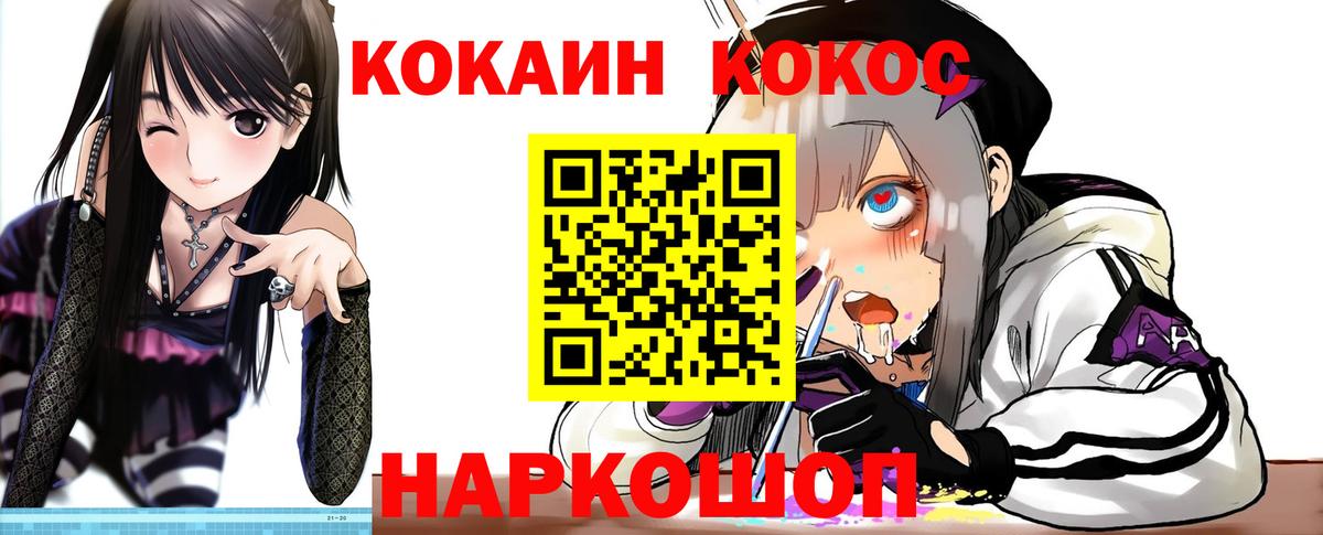 COCAIN Fish Scale  Cocaine Боливия  Вход с VPN  Находка 