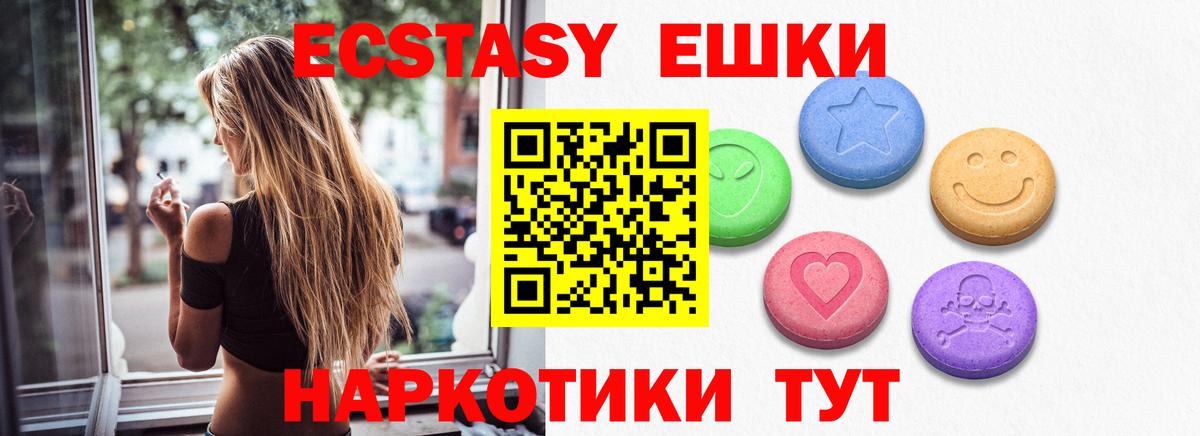 Находка  Экстази диски  Ecstasy  Вход с VPN  Экстази mix 