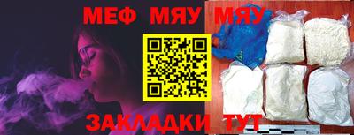 молекула духа Бугуруслан