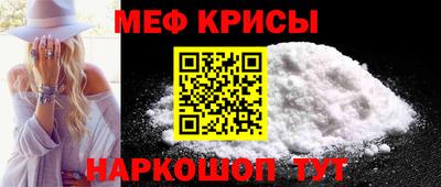 мет Будённовск