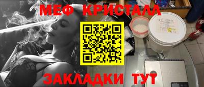 молекула духа Бугуруслан