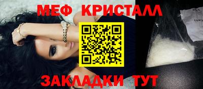 мет Будённовск