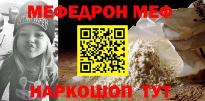 молекула духа Бугуруслан
