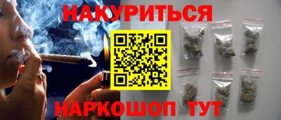 мет Будённовск