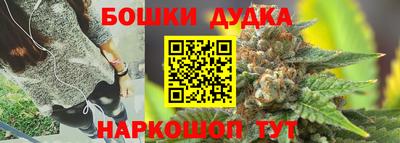 мет Будённовск