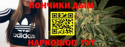 молекула духа Бугуруслан
