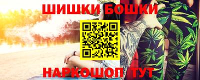 мет Будённовск
