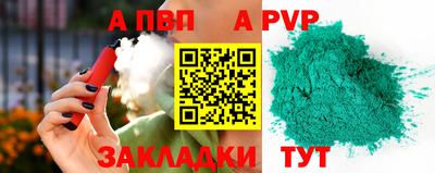 молекула духа Бугуруслан