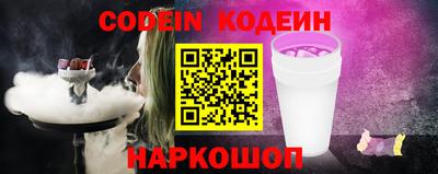 молекула духа Бугуруслан