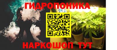мет Будённовск