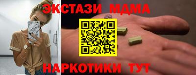 прущие грибы Бузулук