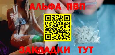 молекула духа Бугуруслан