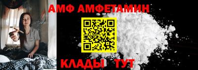 прущие грибы Бузулук