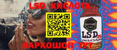 прущие грибы Бузулук