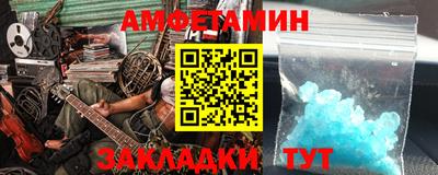 мет Будённовск