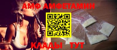 прущие грибы Бузулук