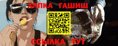 молекула духа Бугуруслан