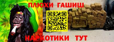 прущие грибы Бузулук