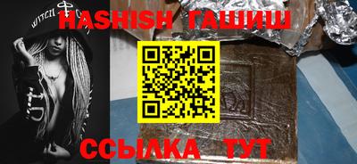 молекула духа Бугуруслан