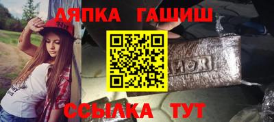 молекула духа Бугуруслан