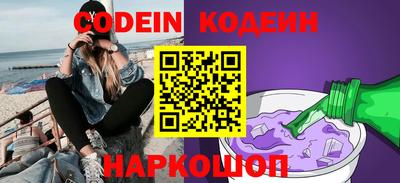 прущие грибы Бузулук