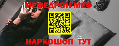 молекула духа Бугуруслан