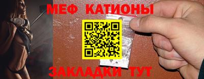 прущие грибы Бузулук
