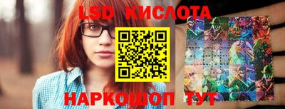молекула духа Бугуруслан
