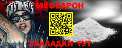 прущие грибы Бузулук