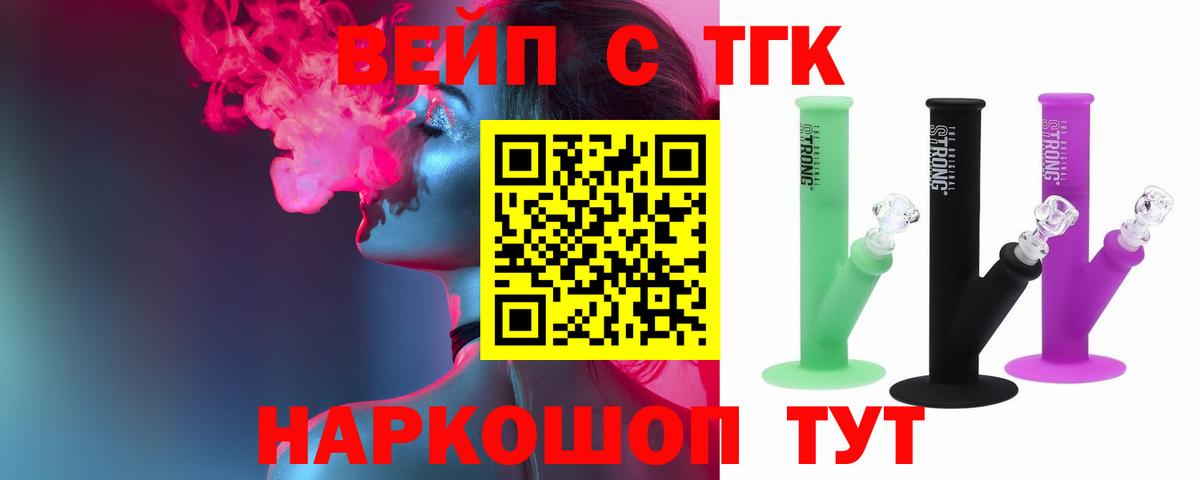 ТГК Wax Находка