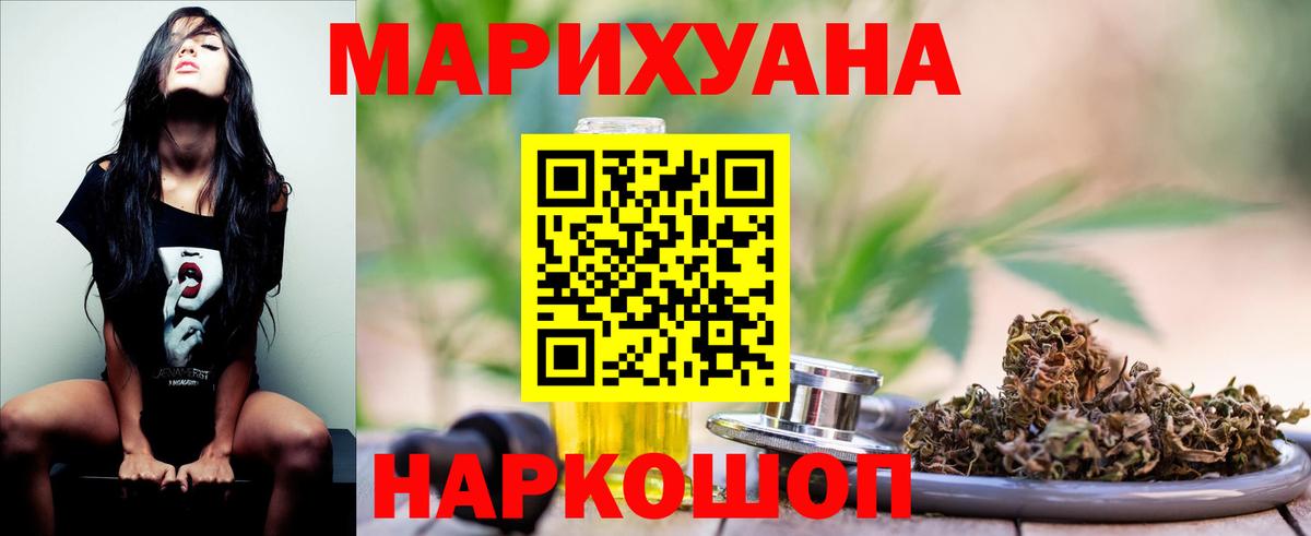 Находка  Канабис Amnesia  Бошки Шишки Amnesia  Вход с VPN  Каннабис OG Kush 