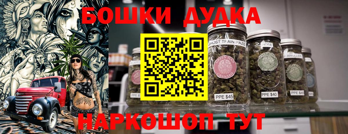 Марихуана LSD WEED Находка